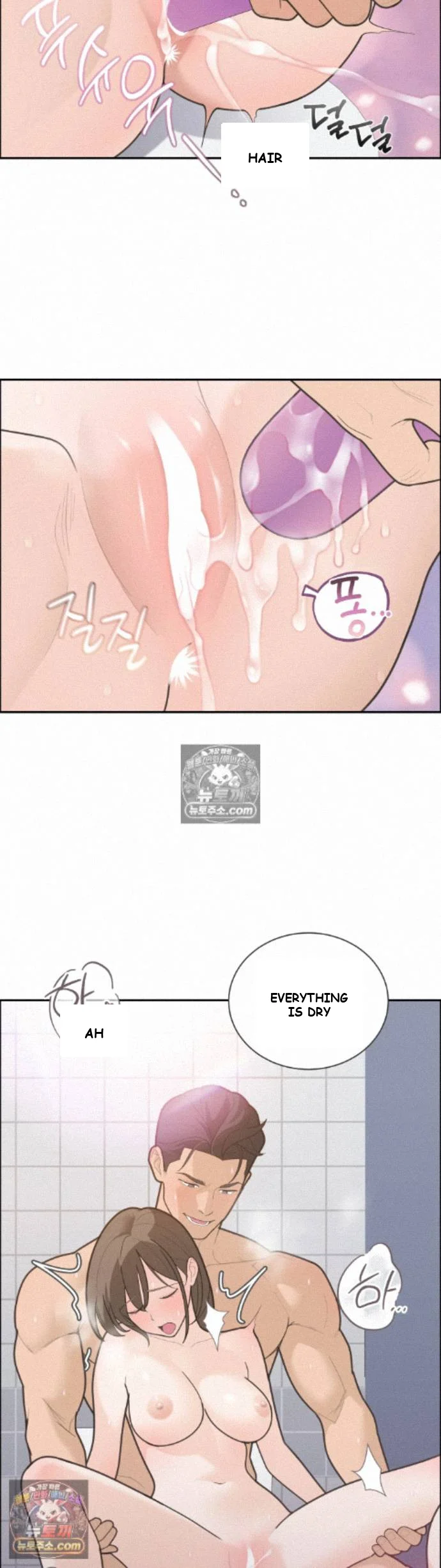 Yuirins Restroom Secret Chapter 6 - Page 19