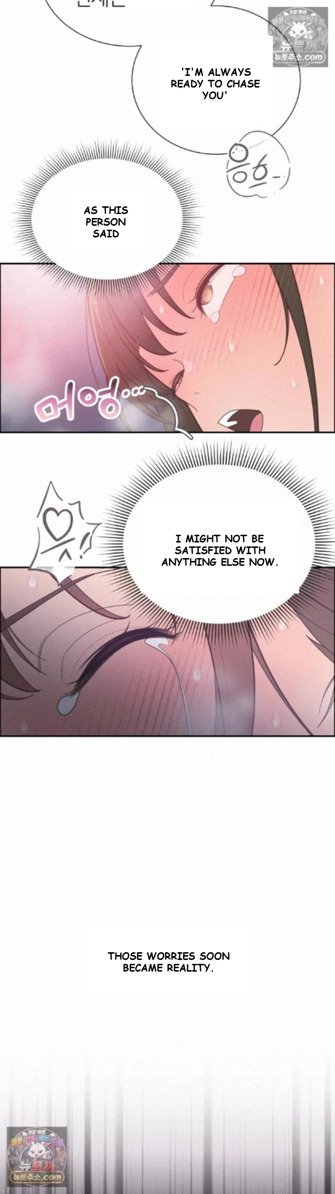 Yuirins Restroom Secret Chapter 6 - Page 21