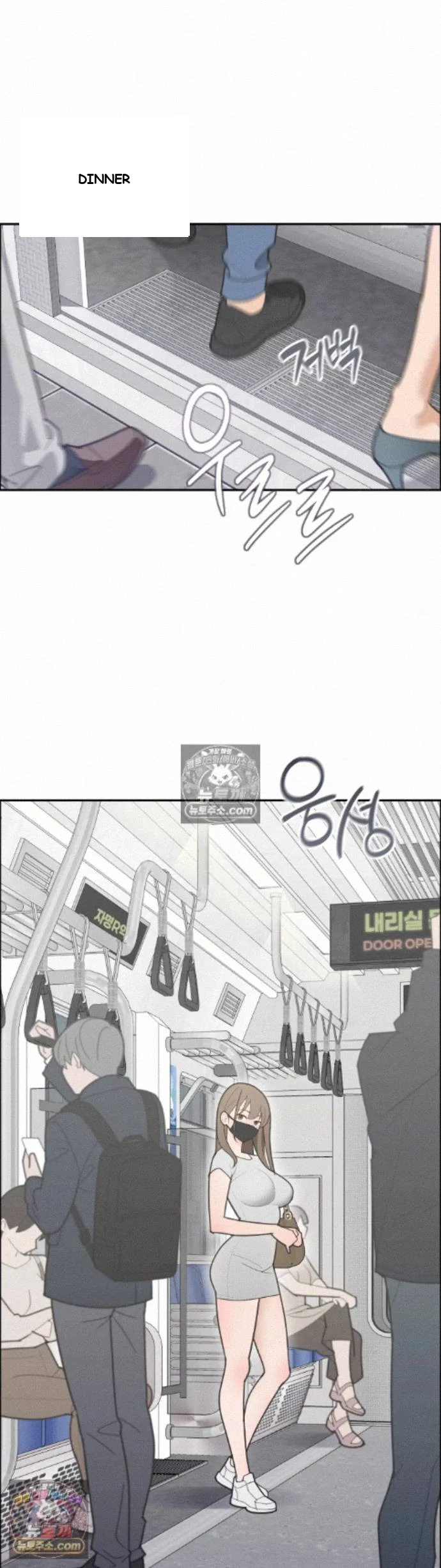 Yuirins Restroom Secret Chapter 6 - Page 23