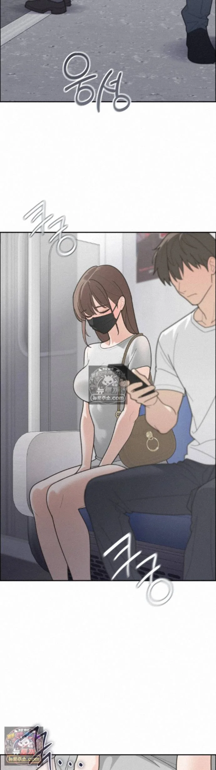 Yuirins Restroom Secret Chapter 6 - Page 24