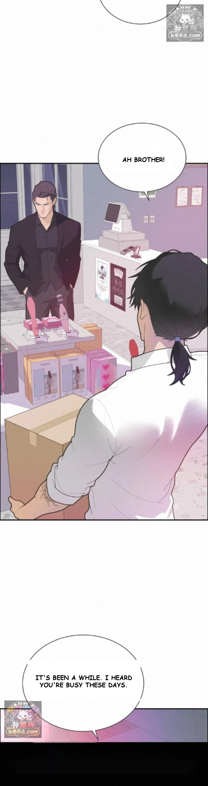 Yuirins Restroom Secret Chapter 6 - Page 29