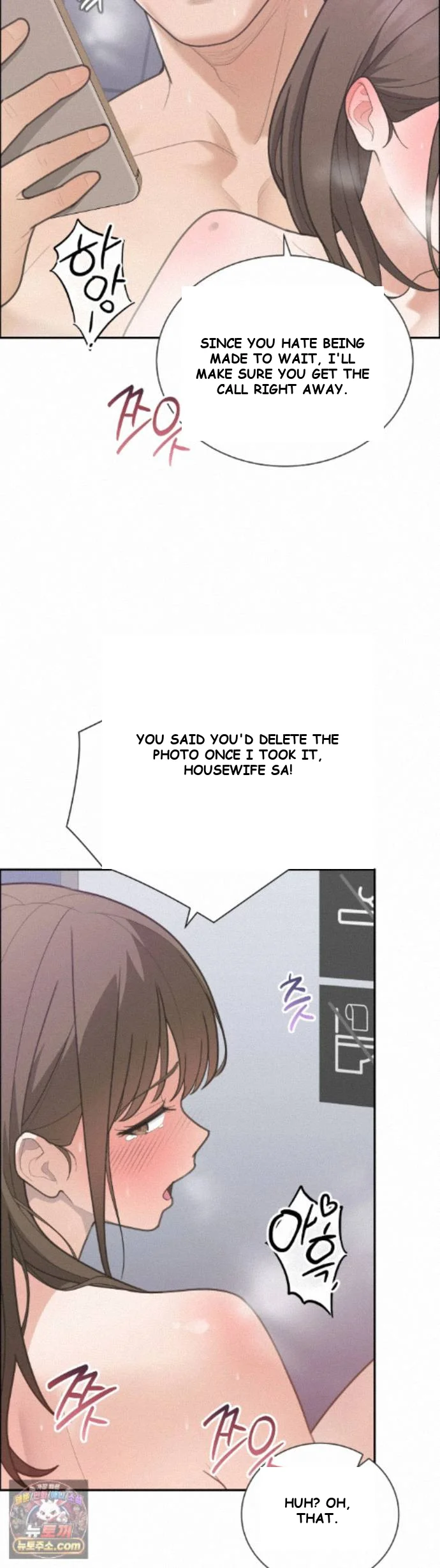 Yuirins Restroom Secret Chapter 6 - Page 3