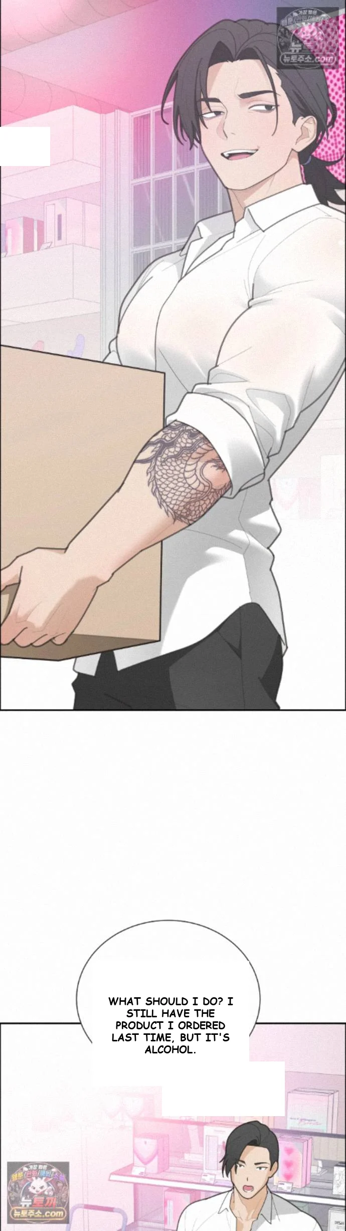 Yuirins Restroom Secret Chapter 6 - Page 30