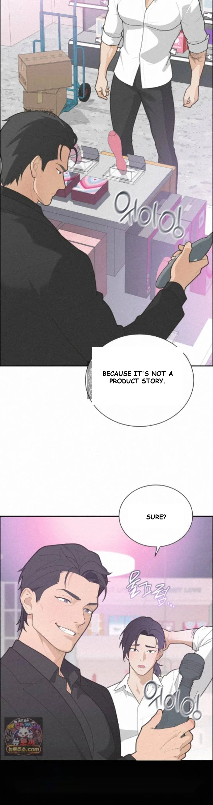 Yuirins Restroom Secret Chapter 6 - Page 31