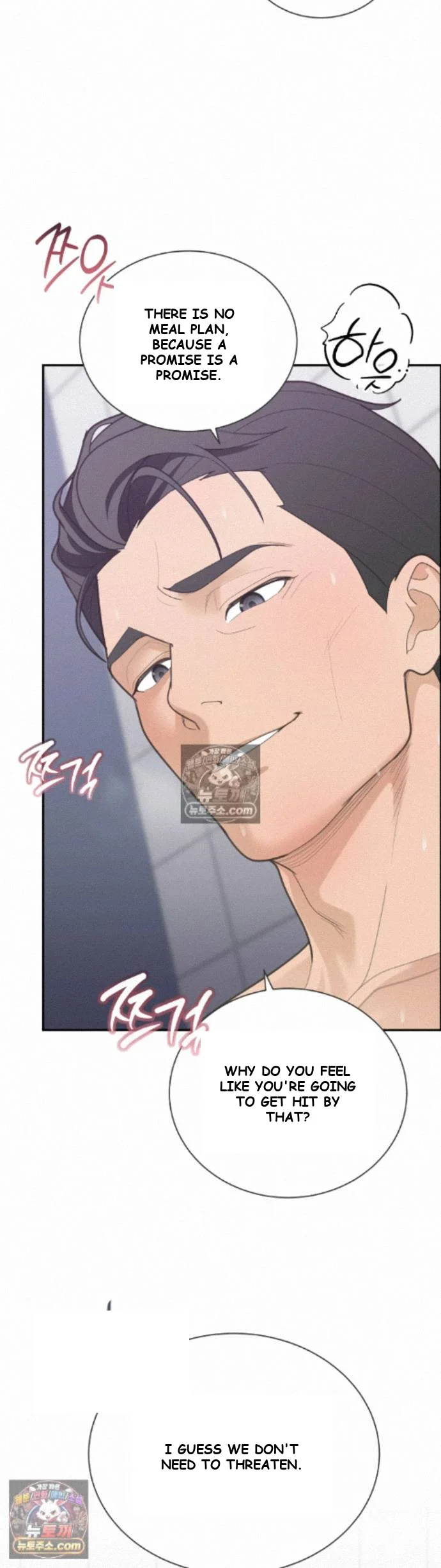 Yuirins Restroom Secret Chapter 6 - Page 4