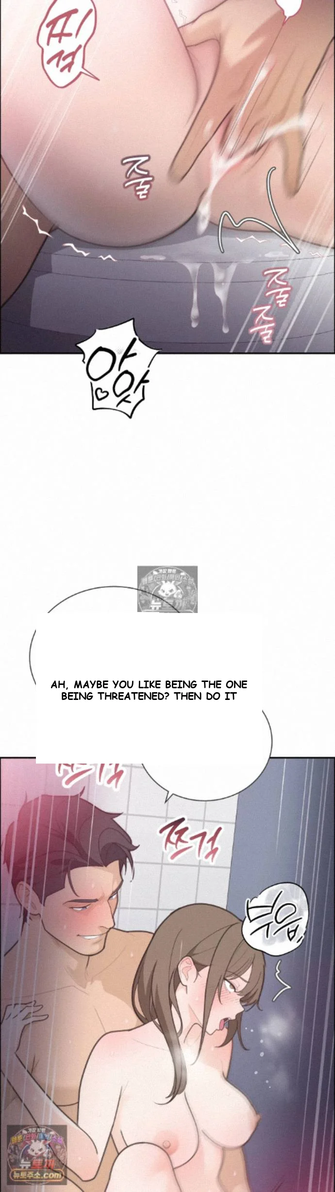Yuirins Restroom Secret Chapter 6 - Page 6