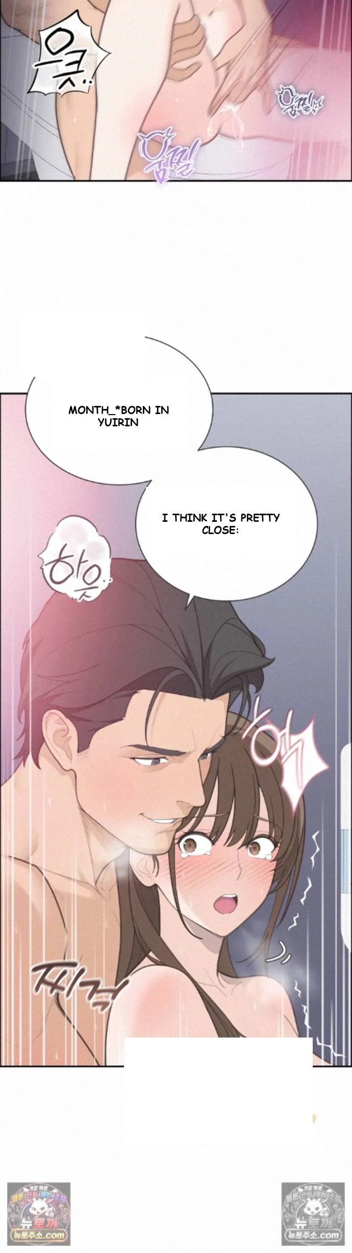 Yuirins Restroom Secret Chapter 6 - Page 7