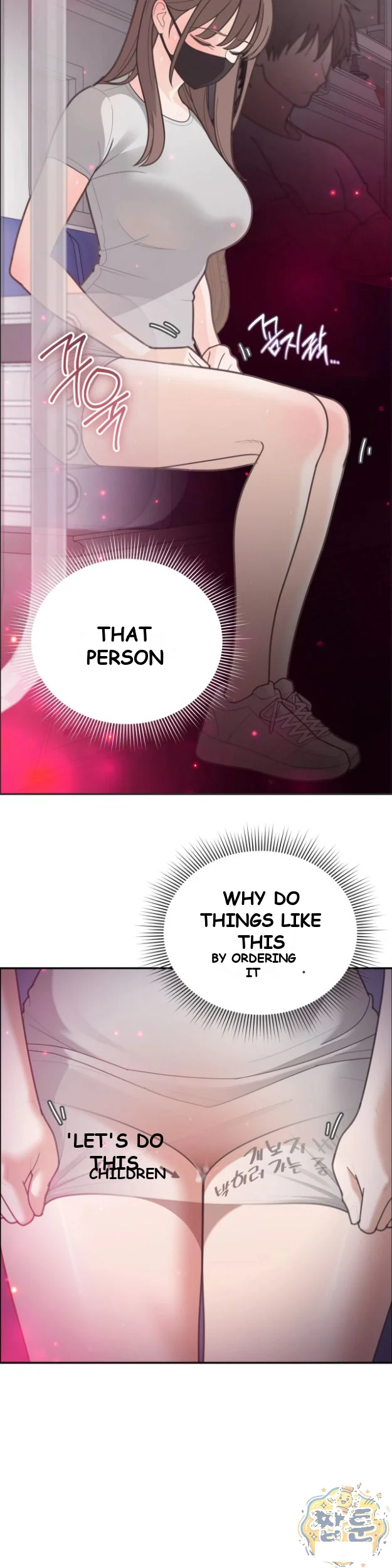 Yuirins Restroom Secret Chapter 7 - Page 10
