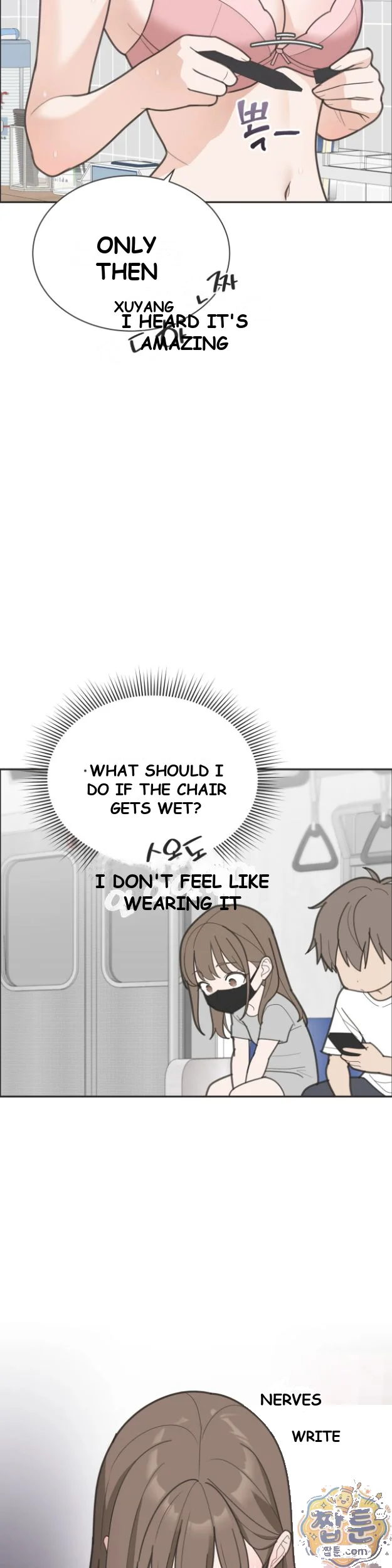Yuirins Restroom Secret Chapter 7 - Page 13