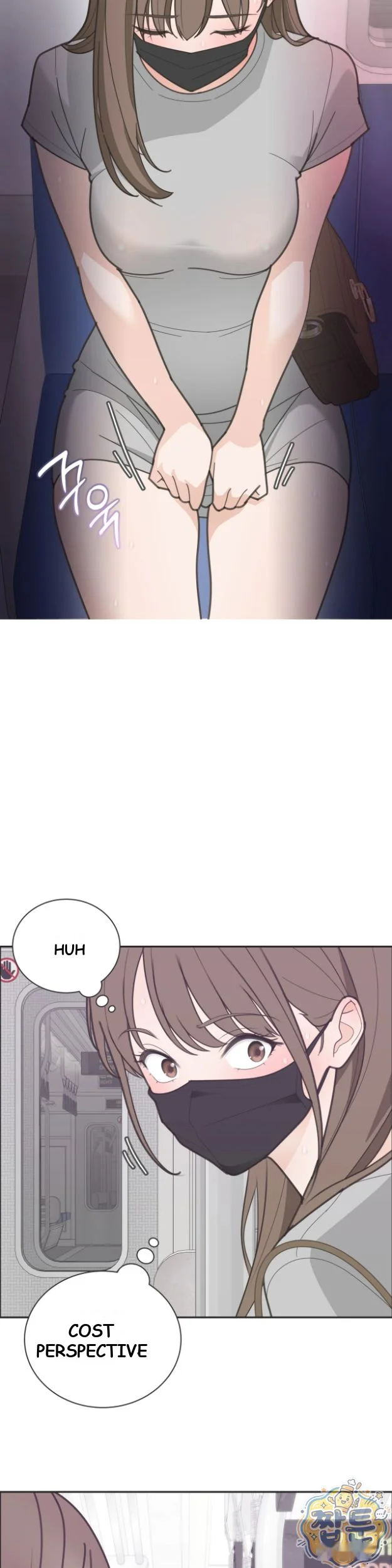 Yuirins Restroom Secret Chapter 7 - Page 14