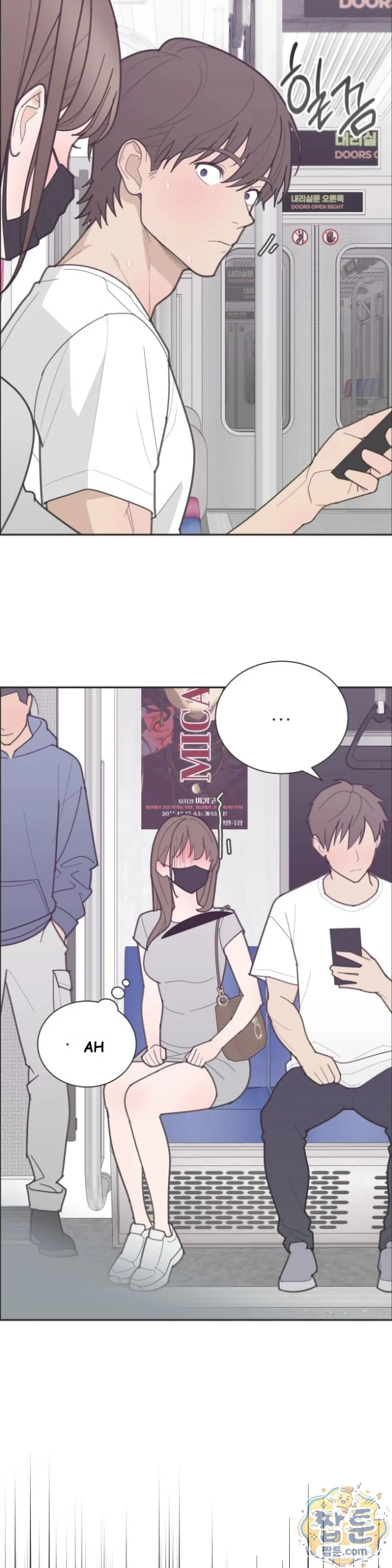 Yuirins Restroom Secret Chapter 7 - Page 15