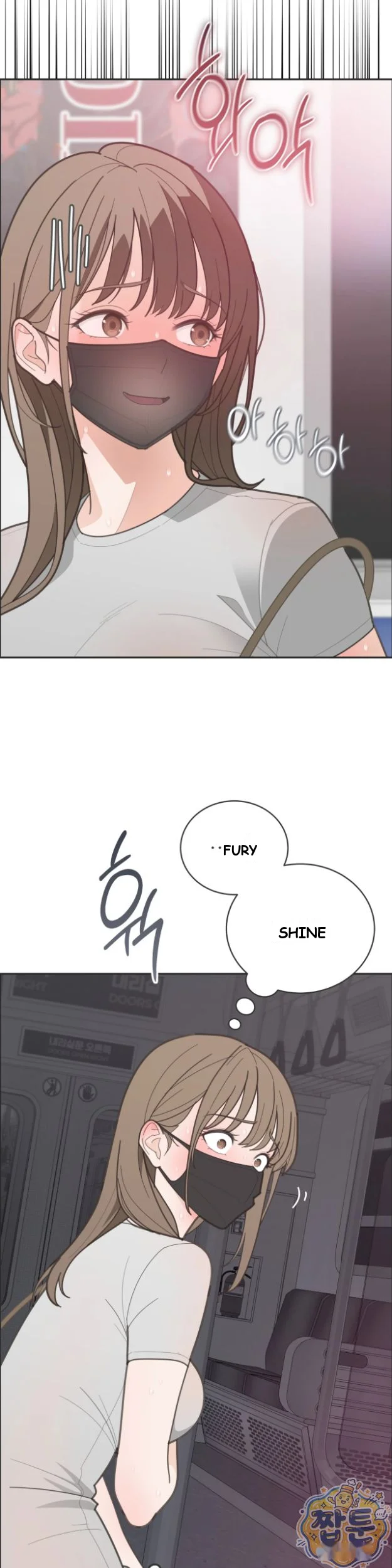 Yuirins Restroom Secret Chapter 7 - Page 16
