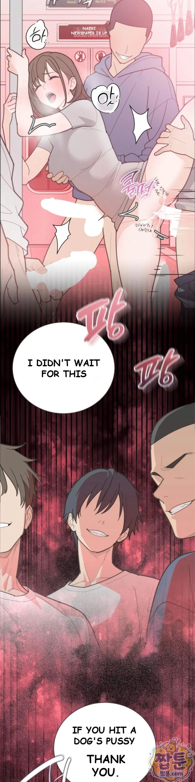 Yuirins Restroom Secret Chapter 7 - Page 19