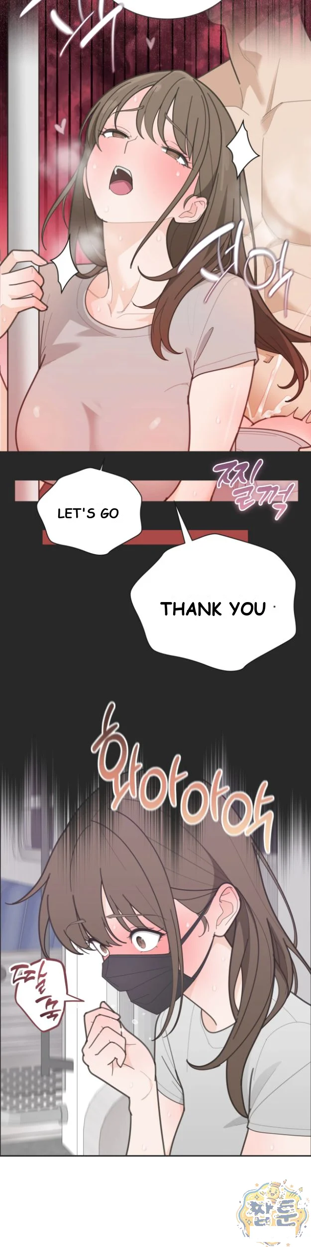 Yuirins Restroom Secret Chapter 7 - Page 20