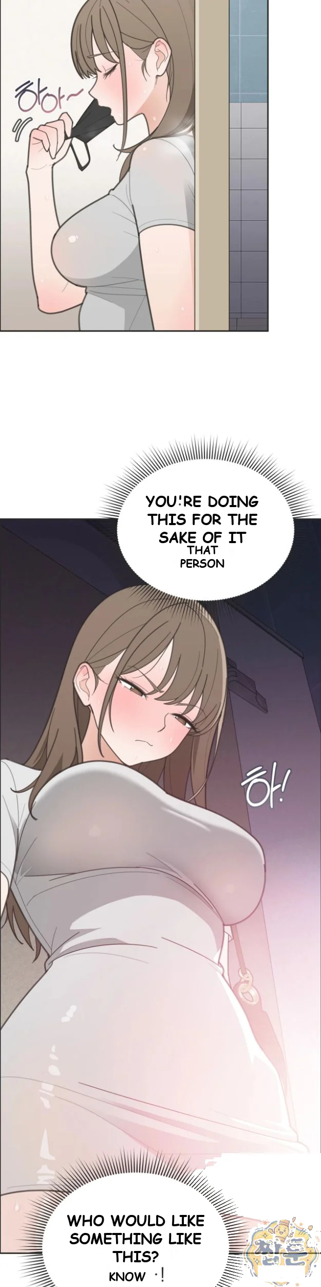 Yuirins Restroom Secret Chapter 7 - Page 23