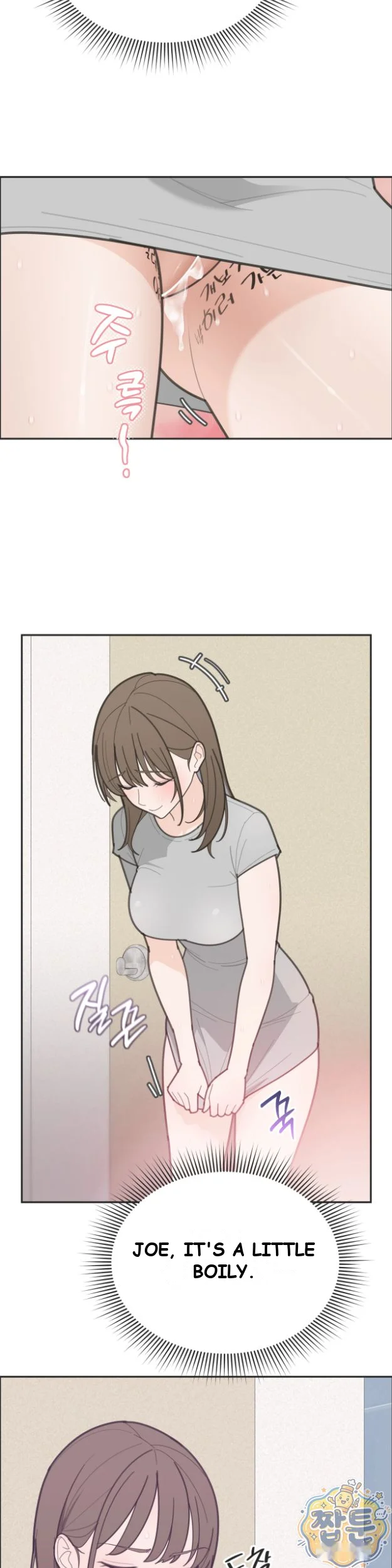 Yuirins Restroom Secret Chapter 7 - Page 24