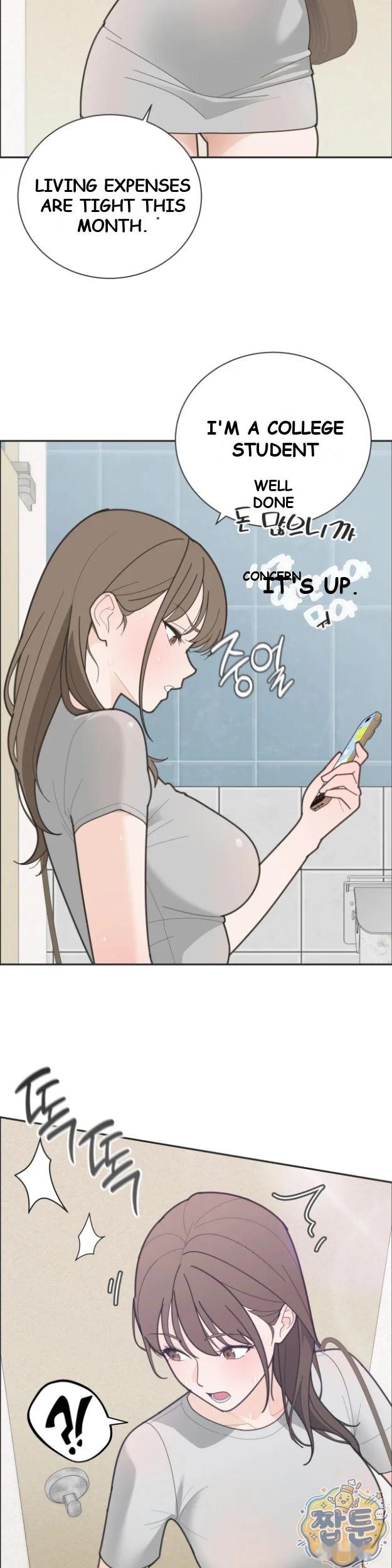 Yuirins Restroom Secret Chapter 7 - Page 27