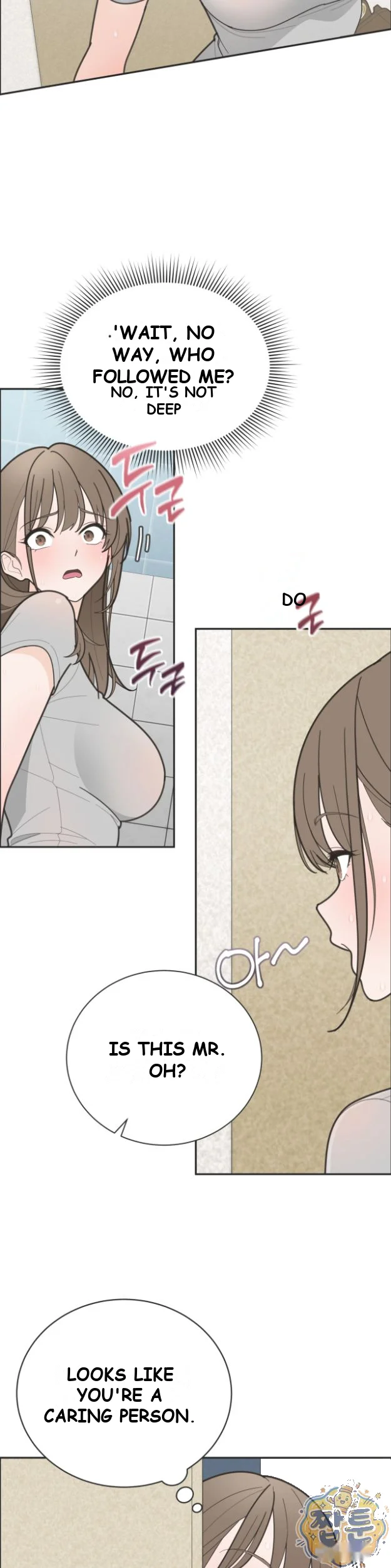 Yuirins Restroom Secret Chapter 7 - Page 28