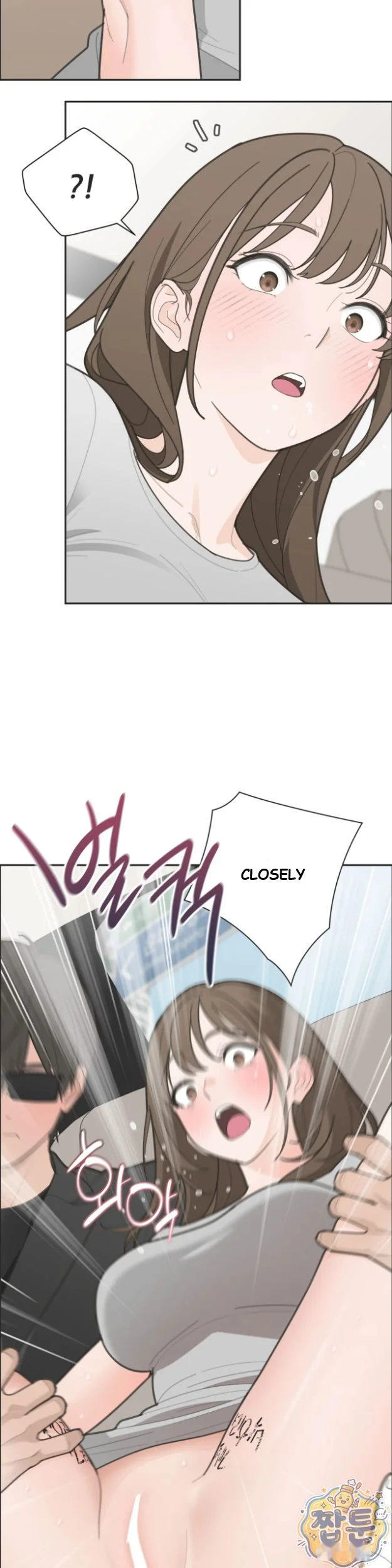 Yuirins Restroom Secret Chapter 7 - Page 35