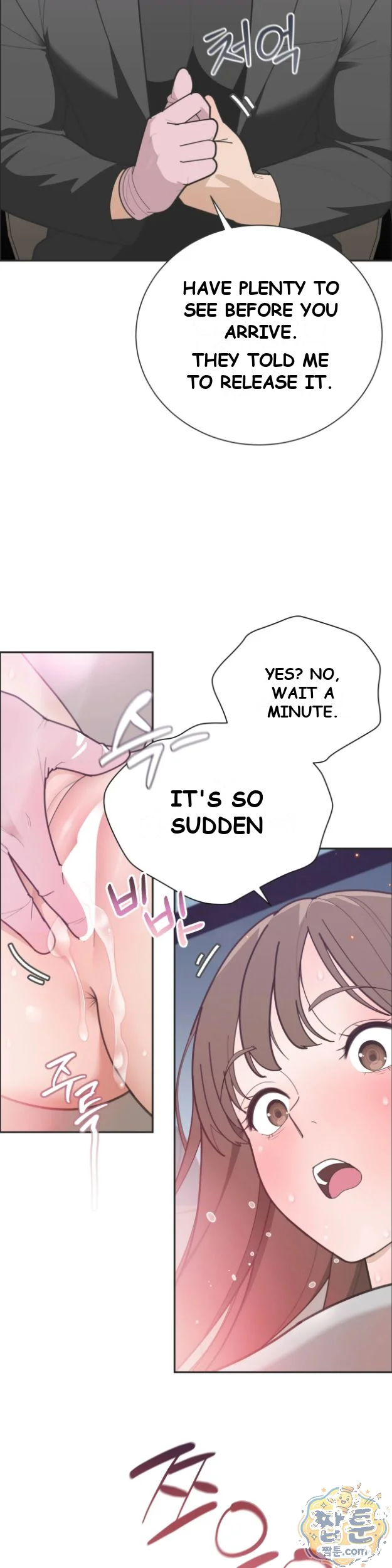 Yuirins Restroom Secret Chapter 7 - Page 37