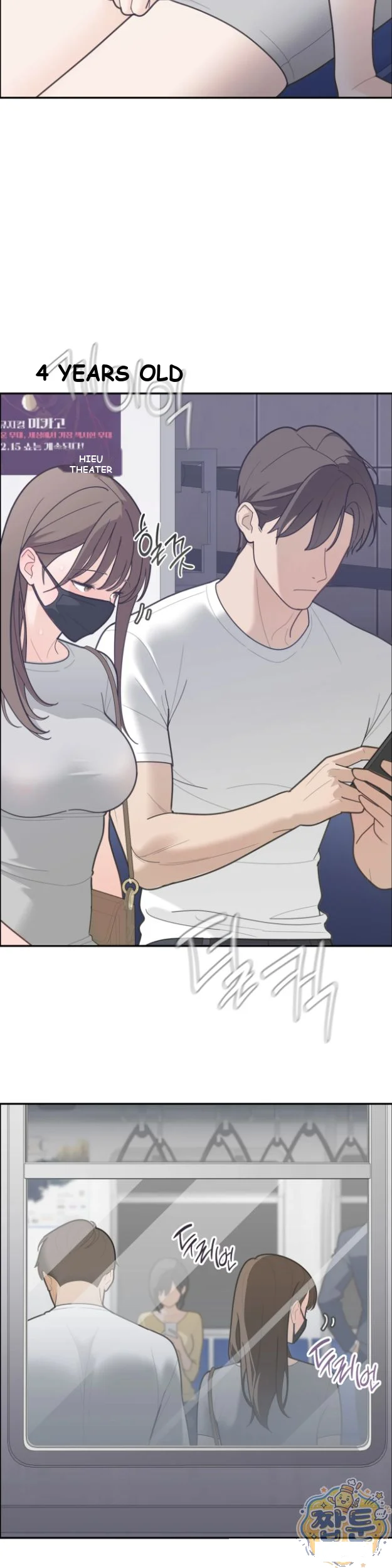 Yuirins Restroom Secret Chapter 7 - Page 4