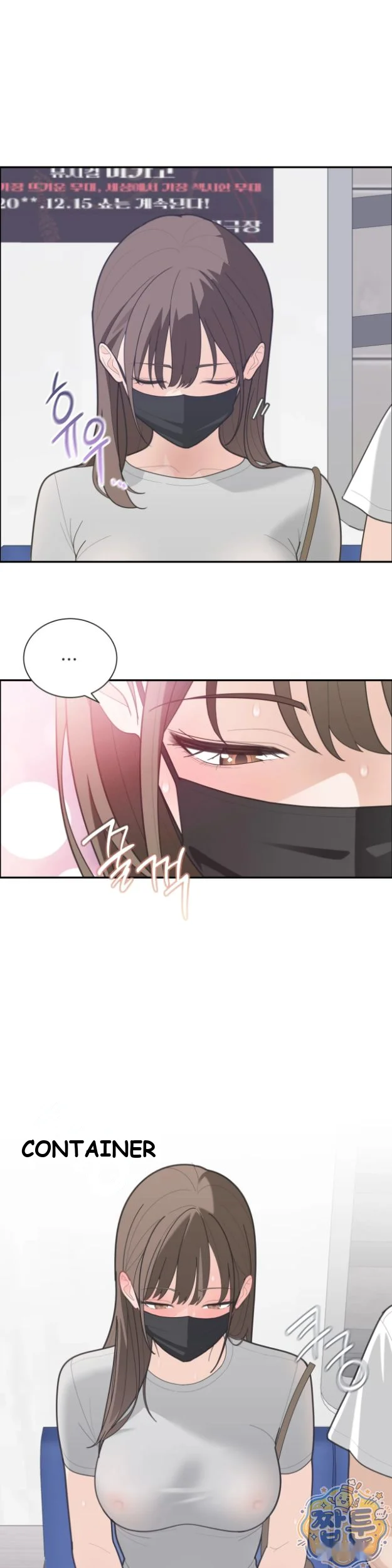Yuirins Restroom Secret Chapter 7 - Page 5
