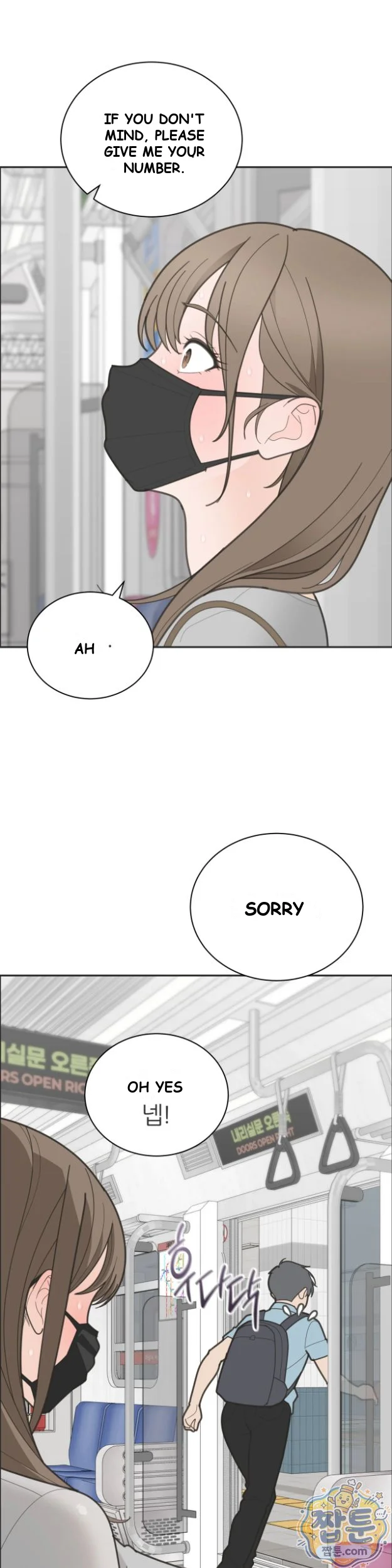 Yuirins Restroom Secret Chapter 7 - Page 8