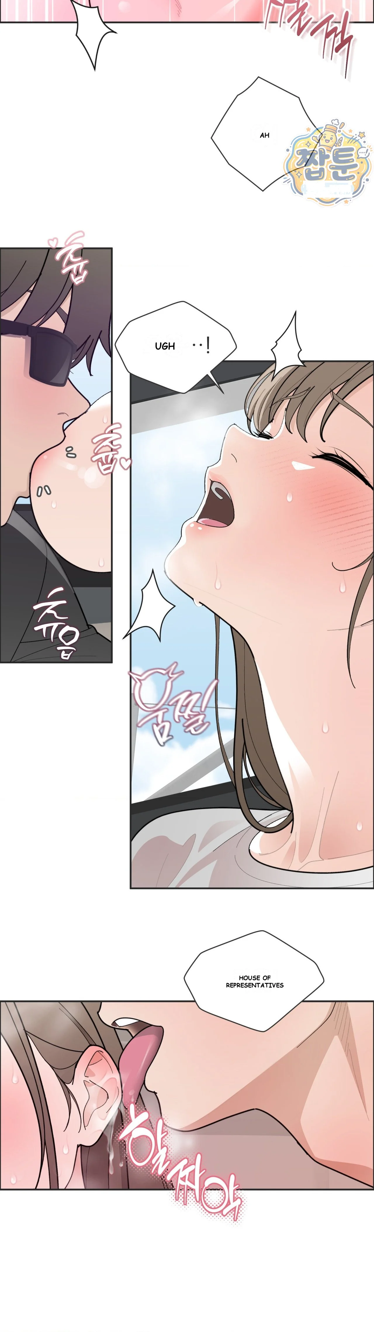 Yuirins Restroom Secret Chapter 8 - Page 11
