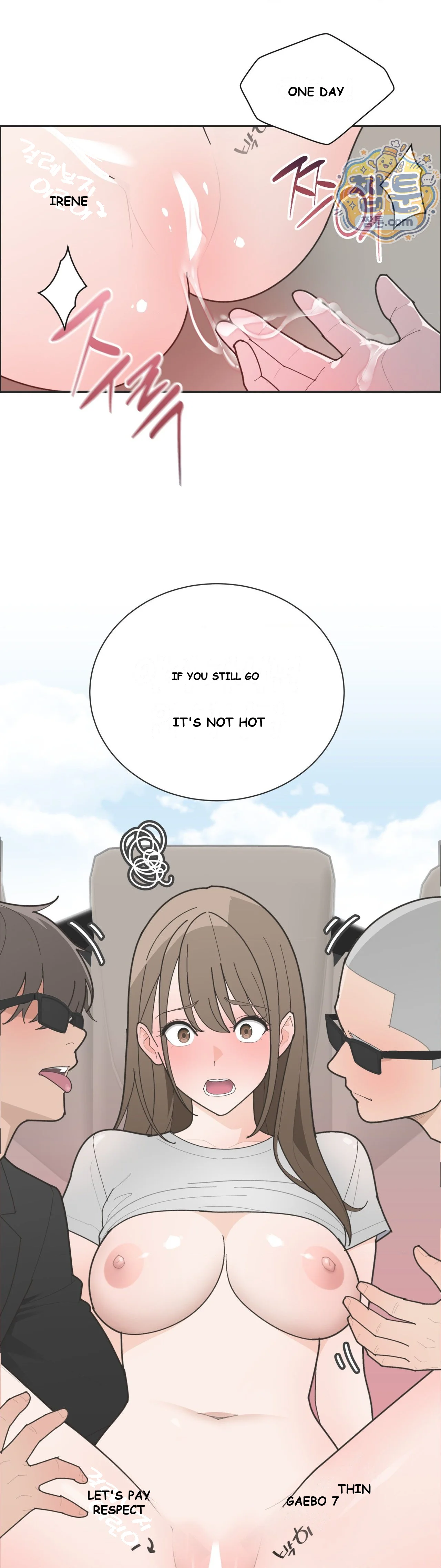 Yuirins Restroom Secret Chapter 8 - Page 13