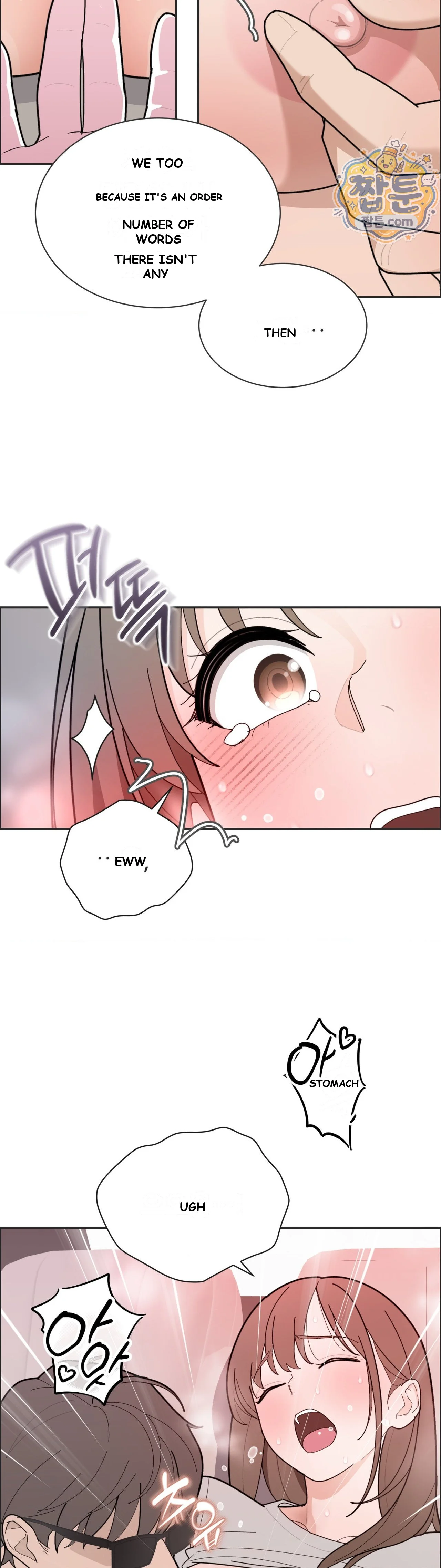 Yuirins Restroom Secret Chapter 8 - Page 16