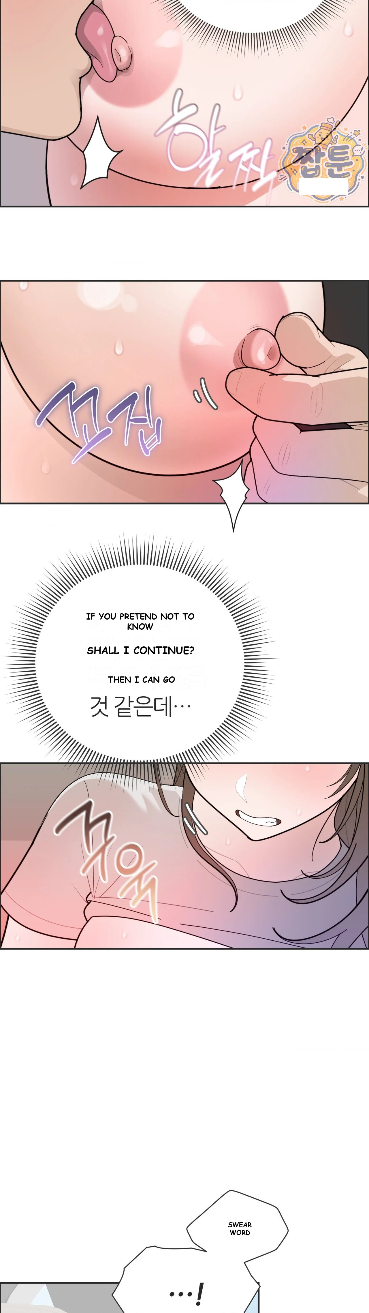 Yuirins Restroom Secret Chapter 8 - Page 19
