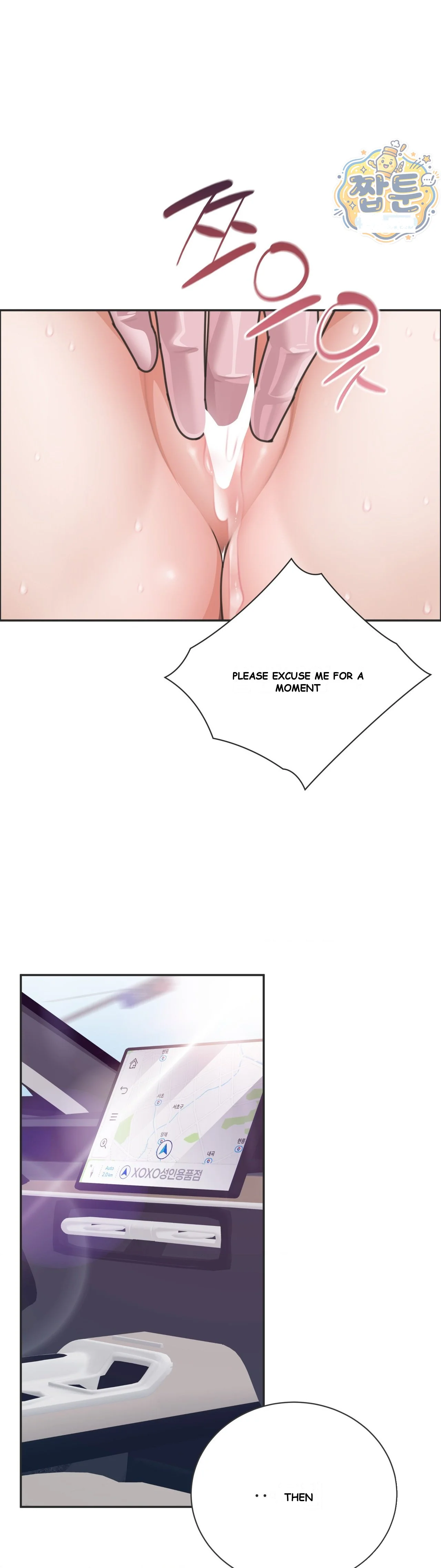 Yuirins Restroom Secret Chapter 8 - Page 2