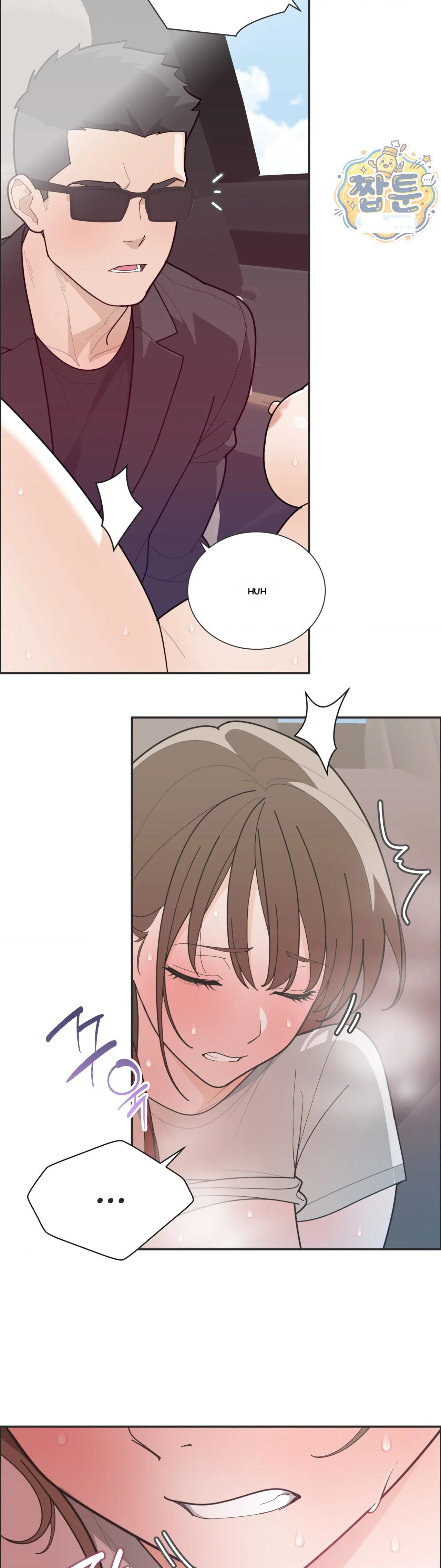 Yuirins Restroom Secret Chapter 8 - Page 20