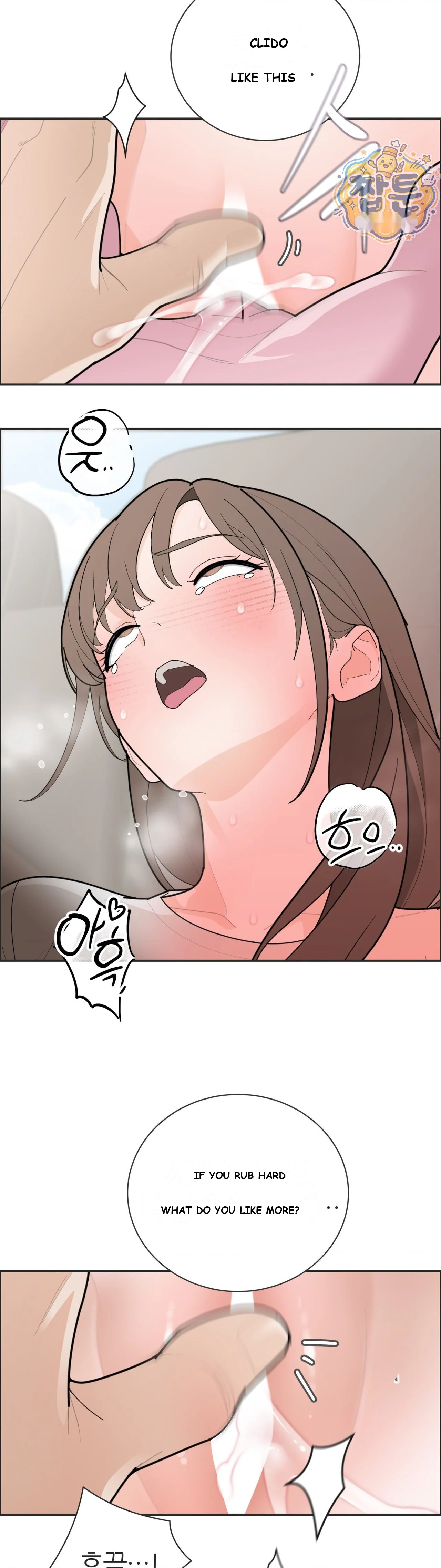 Yuirins Restroom Secret Chapter 8 - Page 24