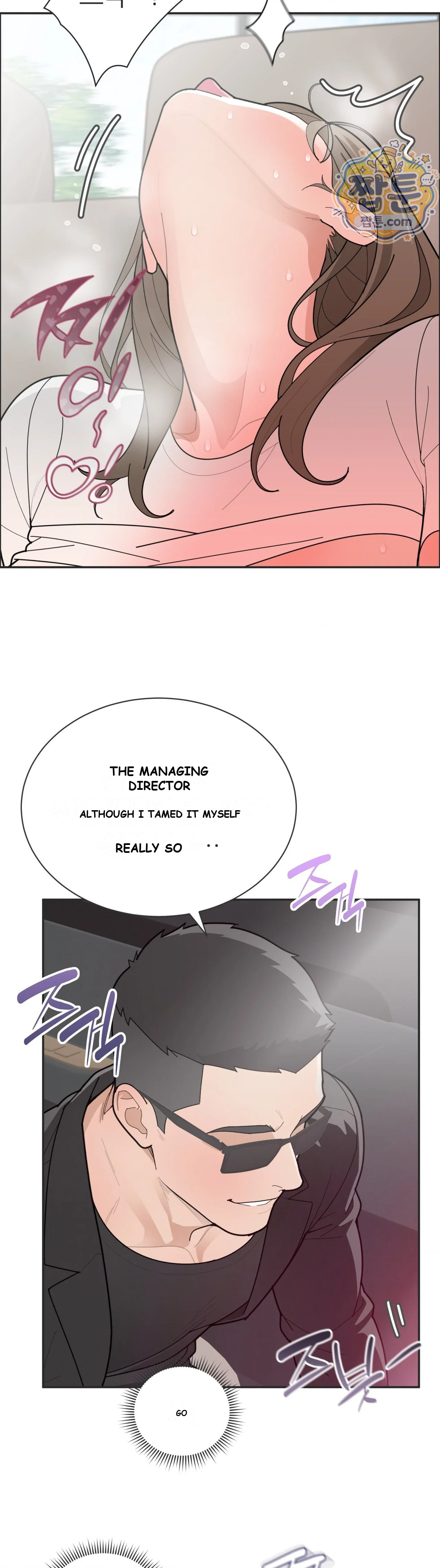 Yuirins Restroom Secret Chapter 8 - Page 25