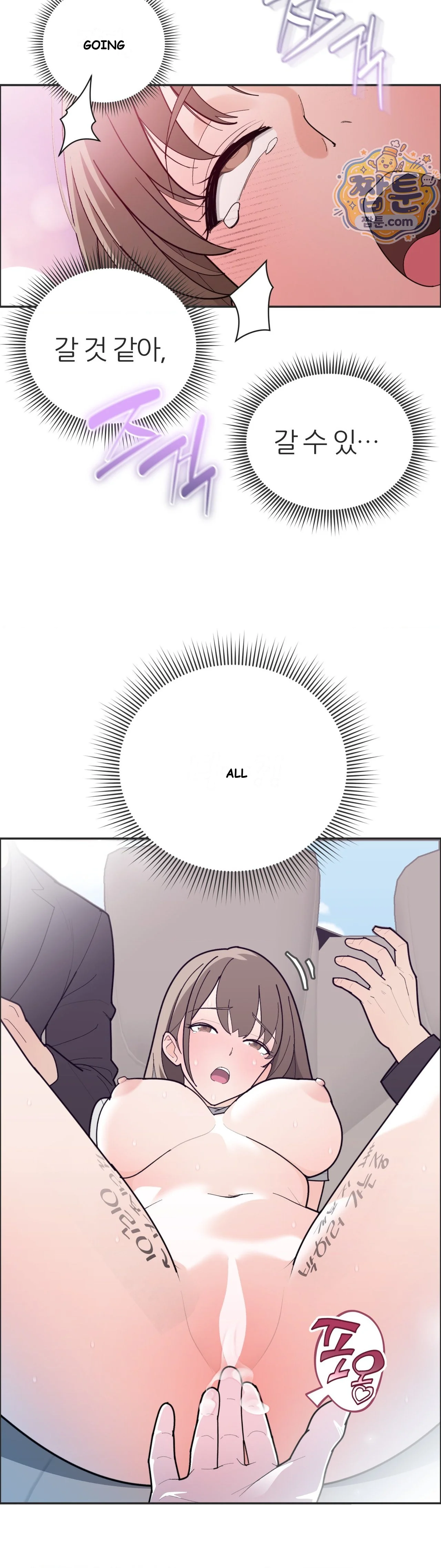 Yuirins Restroom Secret Chapter 8 - Page 26