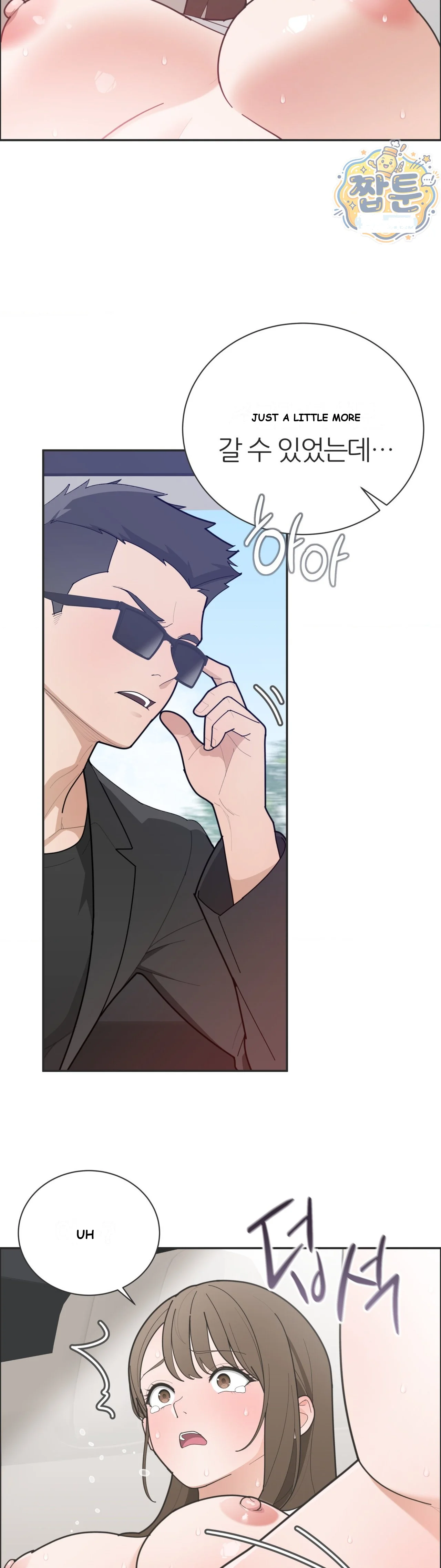 Yuirins Restroom Secret Chapter 8 - Page 28