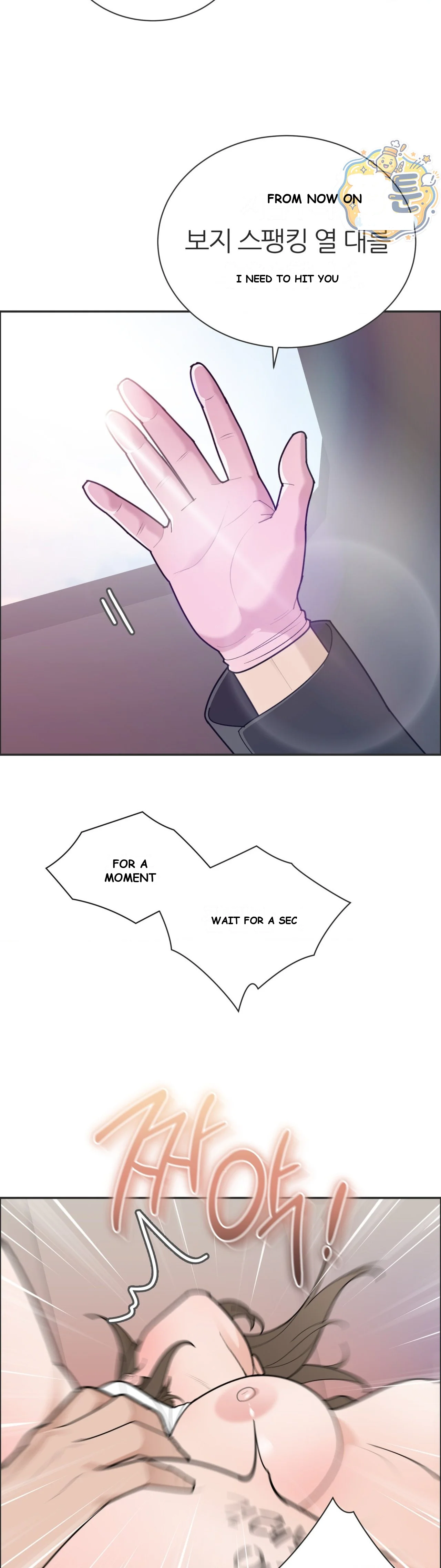 Yuirins Restroom Secret Chapter 8 - Page 31