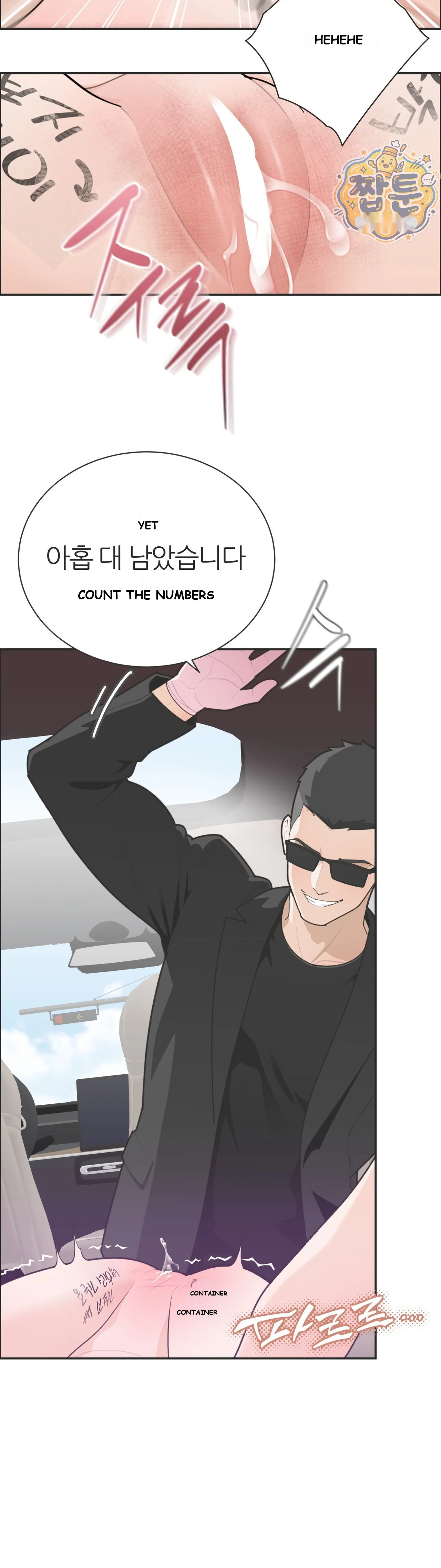 Yuirins Restroom Secret Chapter 8 - Page 32