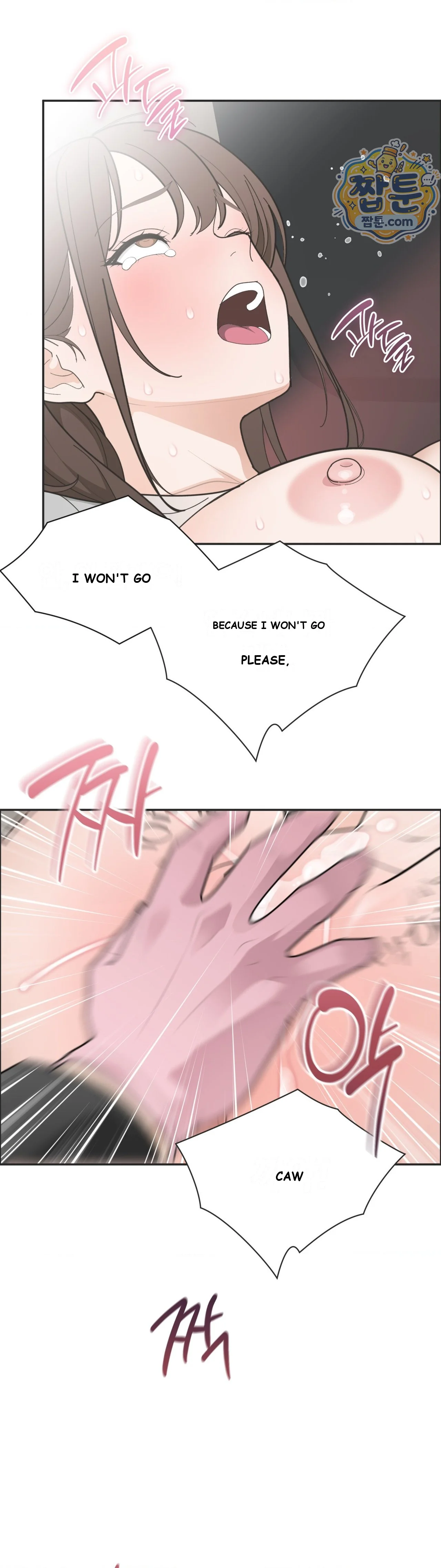 Yuirins Restroom Secret Chapter 8 - Page 33