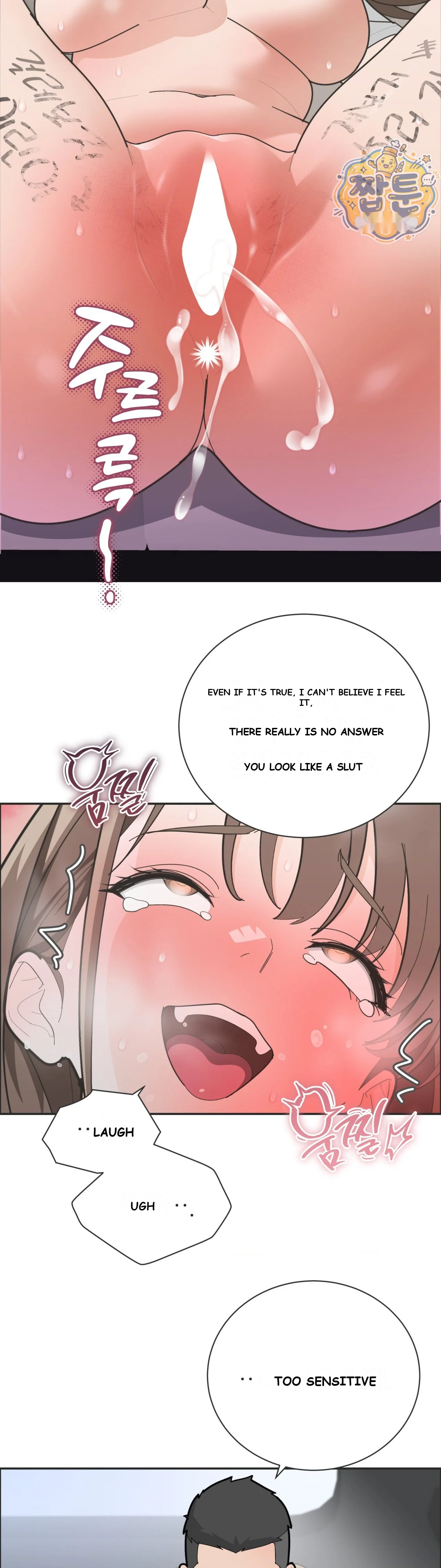 Yuirins Restroom Secret Chapter 8 - Page 36