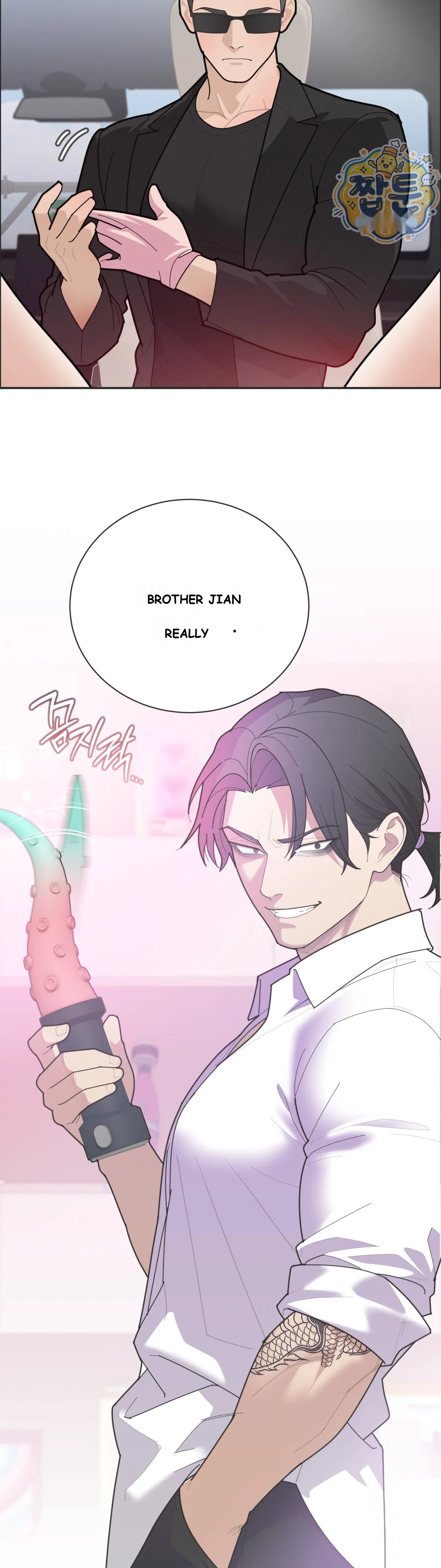 Yuirins Restroom Secret Chapter 8 - Page 37