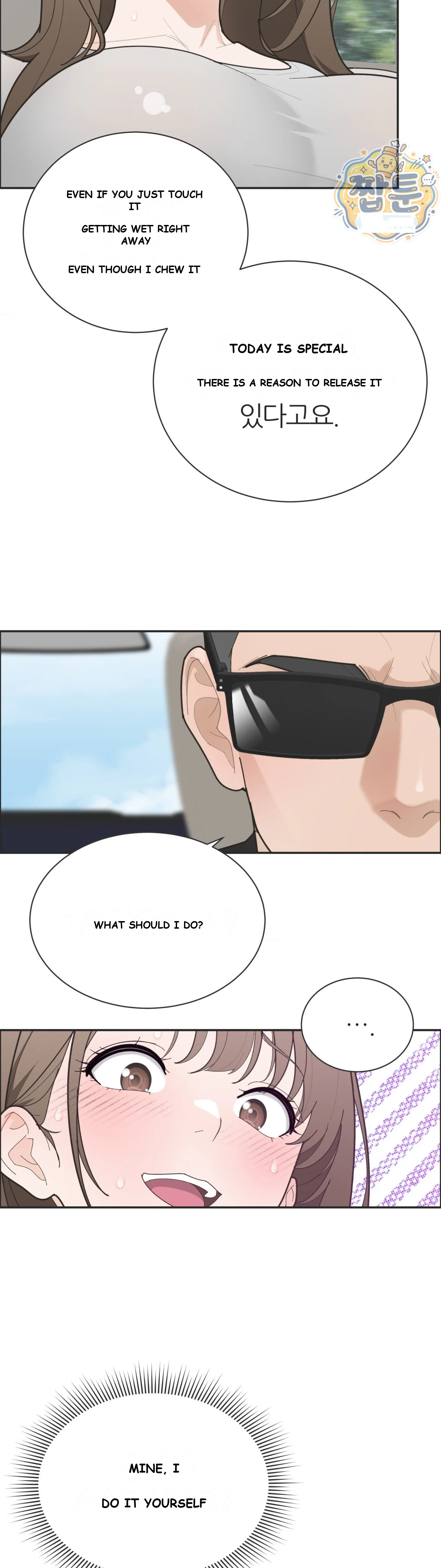 Yuirins Restroom Secret Chapter 8 - Page 4