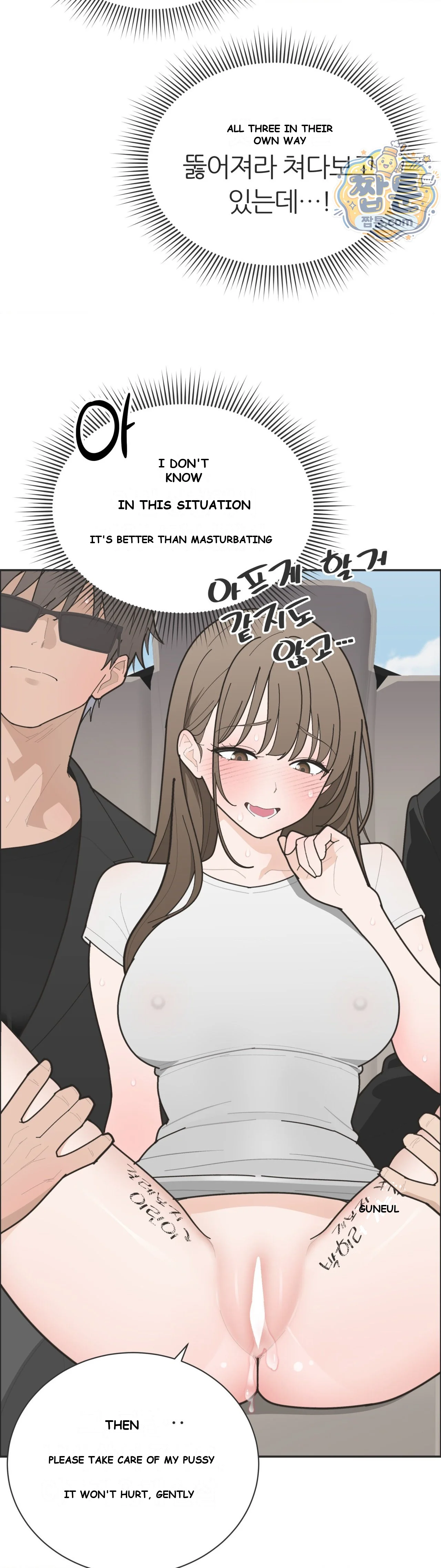 Yuirins Restroom Secret Chapter 8 - Page 5