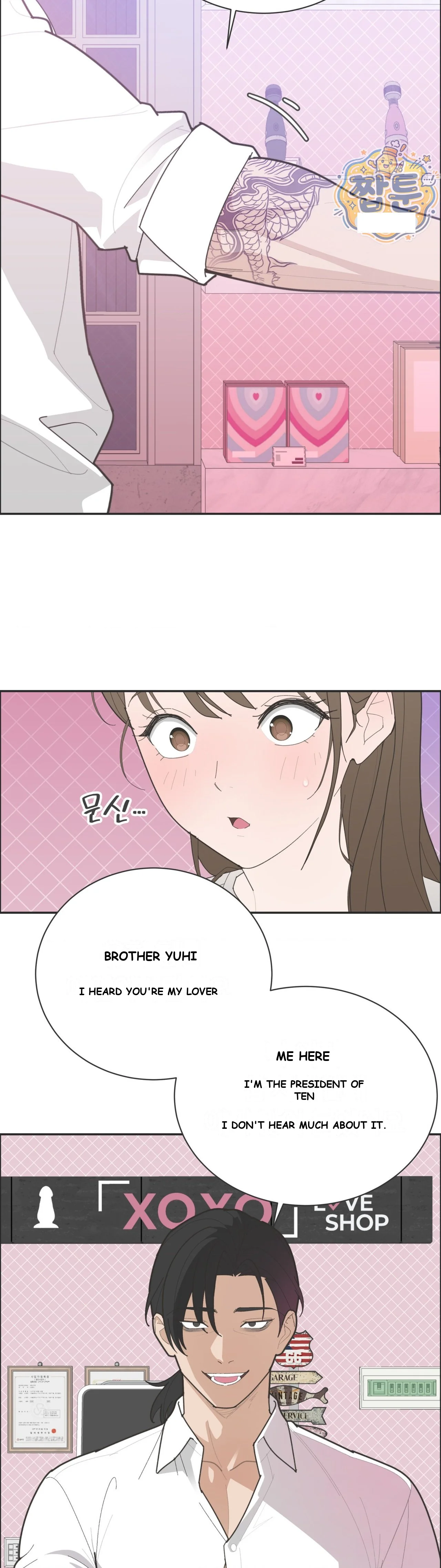 Yuirins Restroom Secret Chapter 9 - Page 11