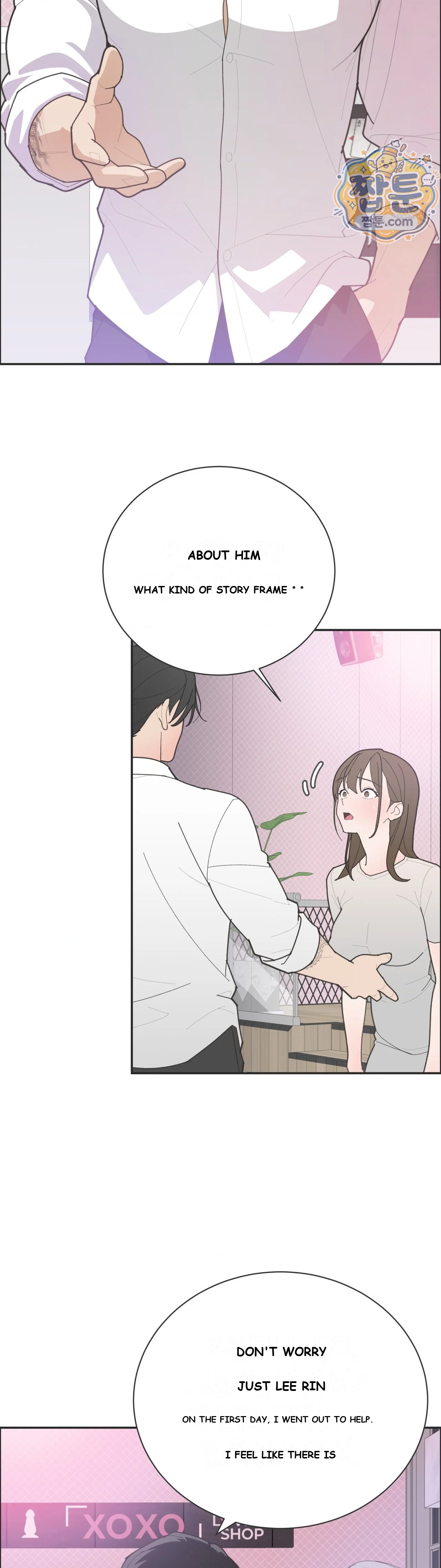 Yuirins Restroom Secret Chapter 9 - Page 12