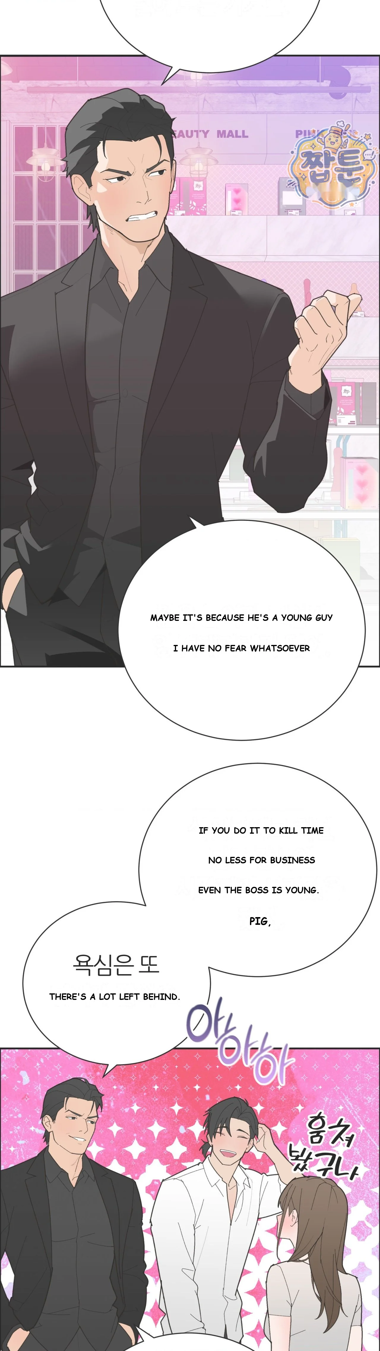 Yuirins Restroom Secret Chapter 9 - Page 14
