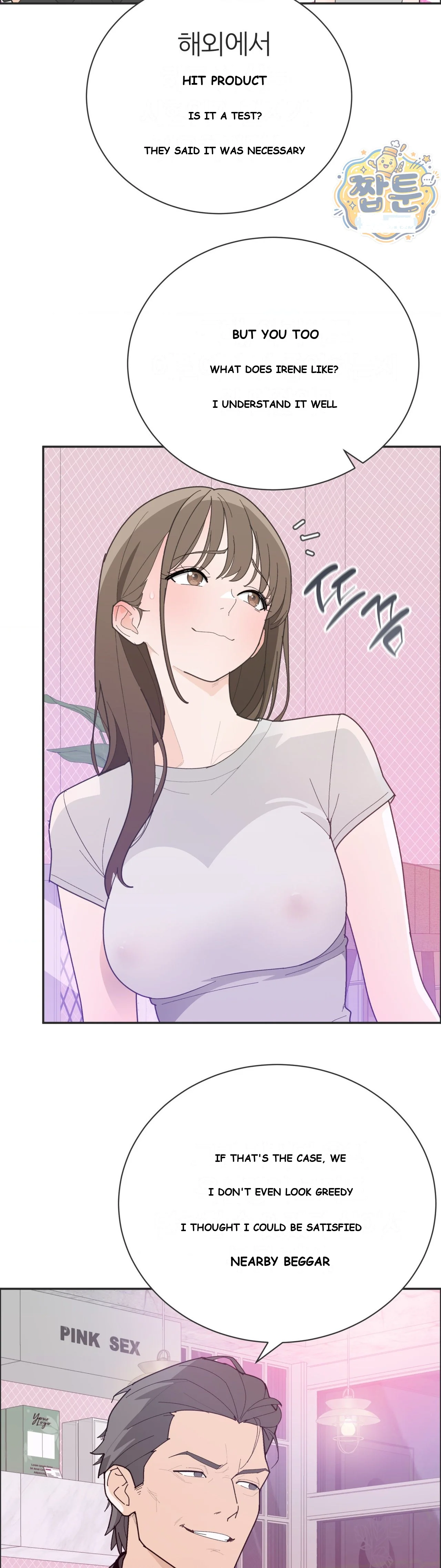 Yuirins Restroom Secret Chapter 9 - Page 15