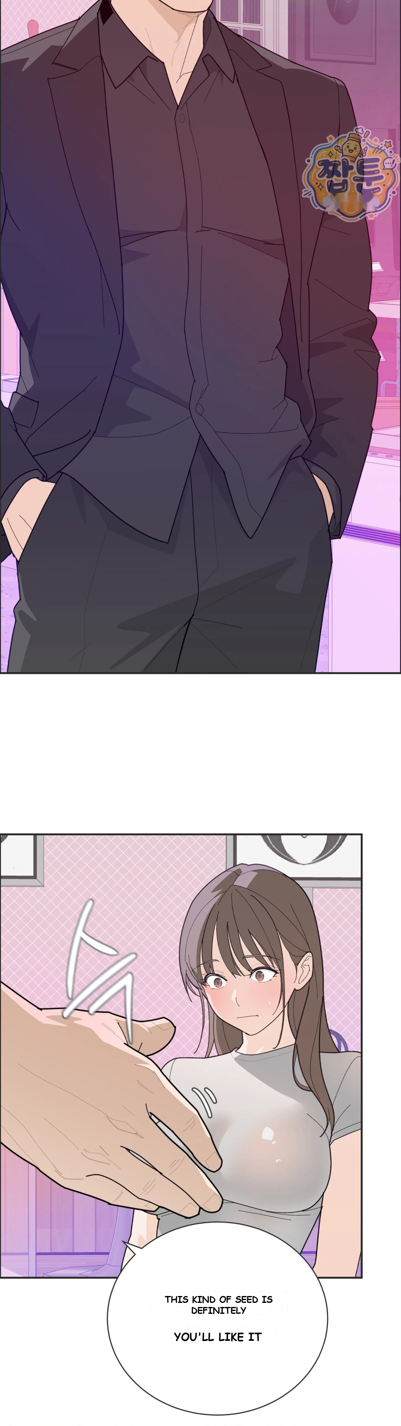 Yuirins Restroom Secret Chapter 9 - Page 16