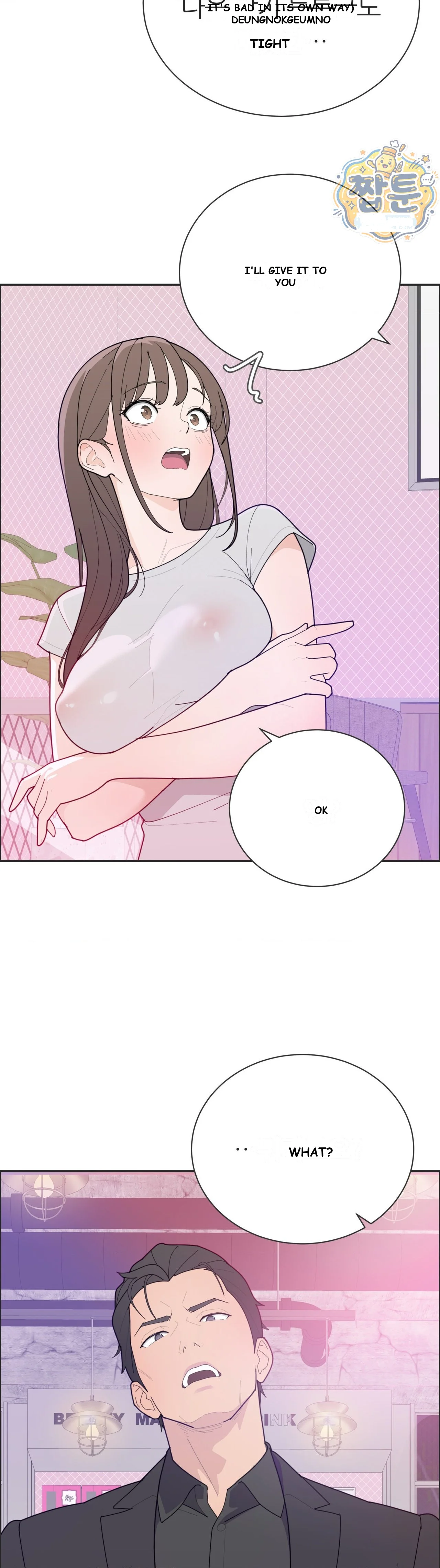 Yuirins Restroom Secret Chapter 9 - Page 22